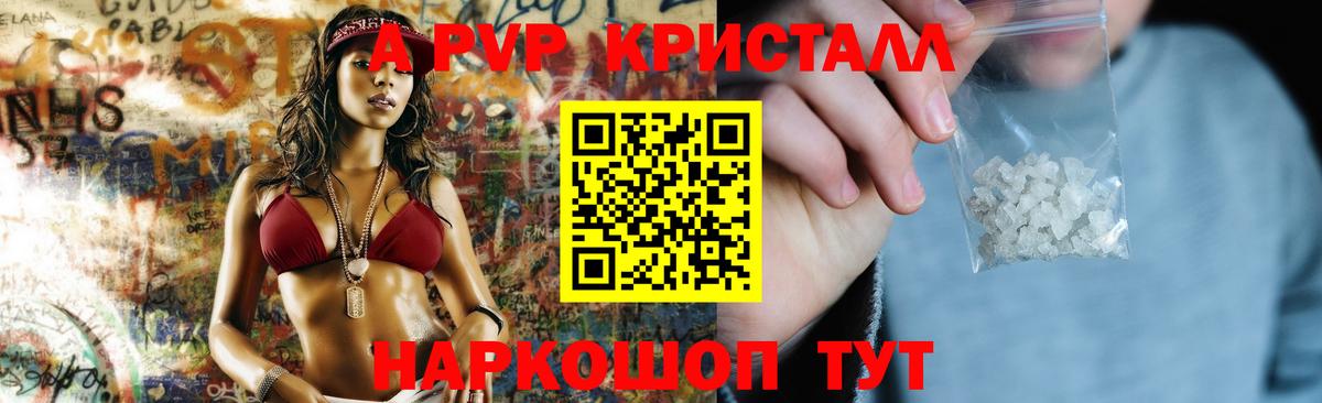 А ПВП СК КРИС Десногорск