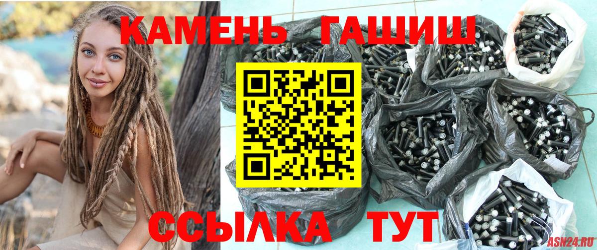 ГАШ Изолятор Десногорск