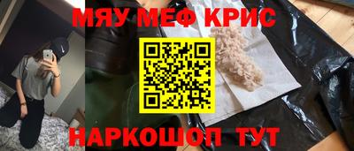 соль ск Кандалакша
