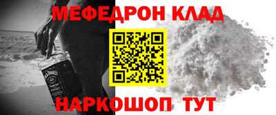 мдма Камышлов
