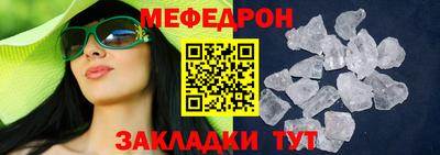 соль ск Кандалакша