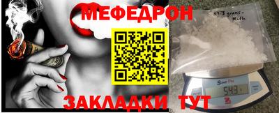 соль ск Кандалакша