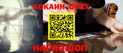 круглые Канаш