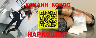 соль ск Кандалакша