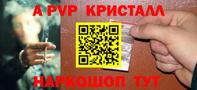 мдма Камышлов