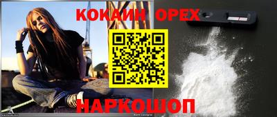 мдма Камышлов