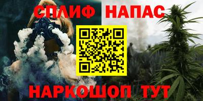 соль ск Кандалакша