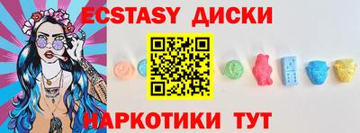 мдма Камышлов