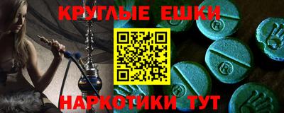 круглые Канаш