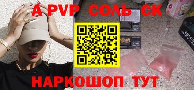 мдма Камышлов