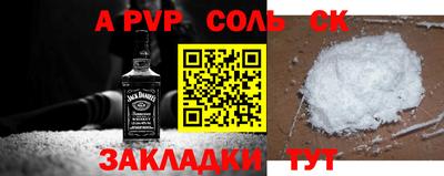 мдма Камышлов