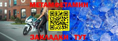 соль ск Кандалакша