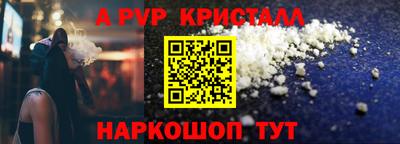 круглые Канаш