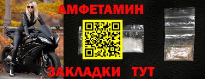мдма Камышлов