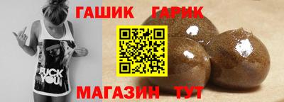 круглые Канаш