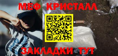 мдма Камышлов