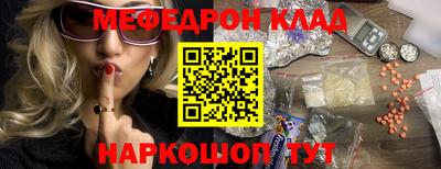 мдма Камышлов