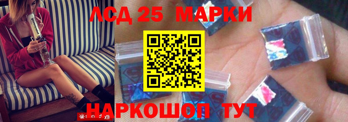 omg зеркало  Лсд 25 экстази ecstasy  Вход с VPN  Десногорск 