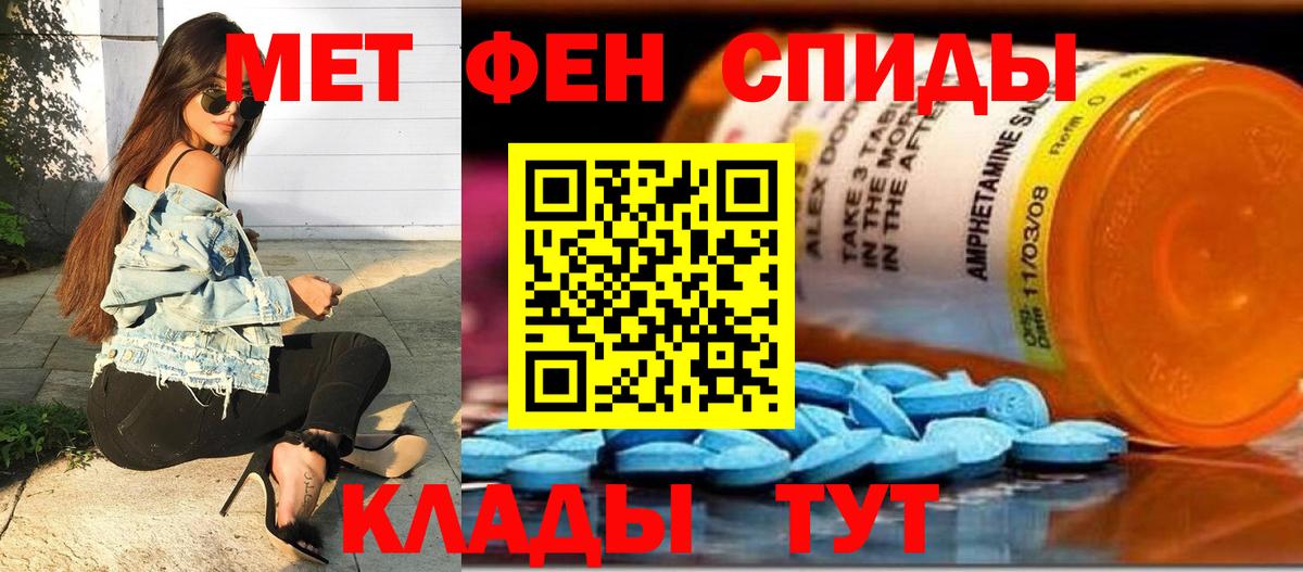 Десногорск  Первитин  Вход с VPN  МЕТАМФЕТАМИН Methamphetamine  МЕТАМФЕТАМИН Methamphetamine 