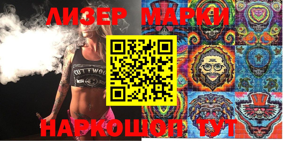 Марки NBOMe  где купить   Вход с VPN  Десногорск  Марки N-bome 1500мкг  Марки N-bome 1500мкг 