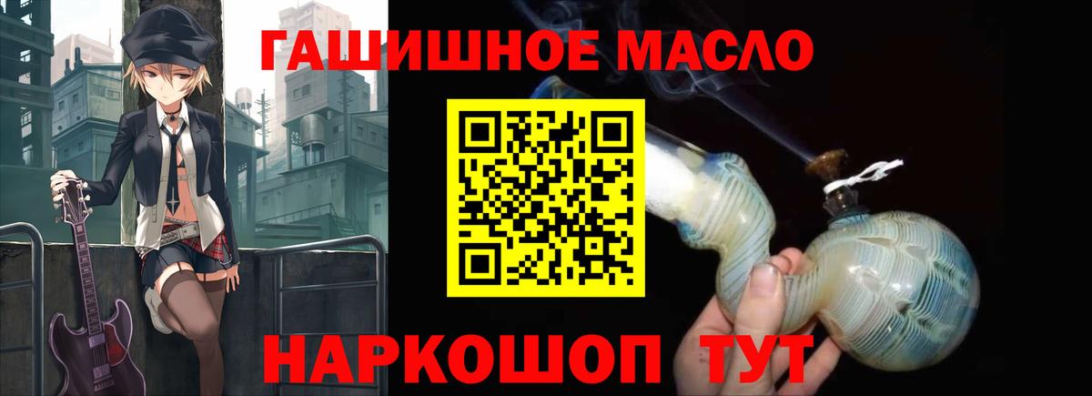 ТГК концентрат Десногорск
