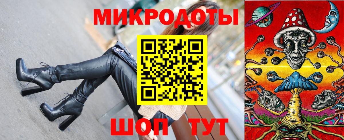 Галлюциногенные грибы мицелий  Вход с VPN  Десногорск 