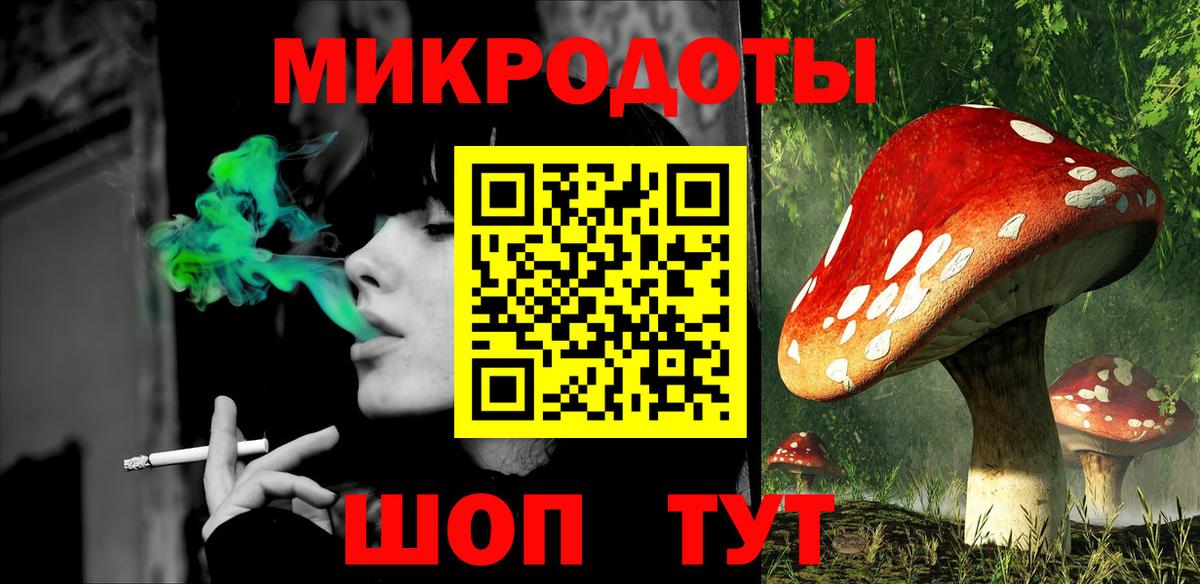 Галлюциногенные грибы ЛСД Десногорск
